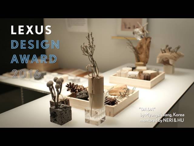More information about "Video: prototype creation with Myungsik Jang  - 2016 Lexus Design Award winner"