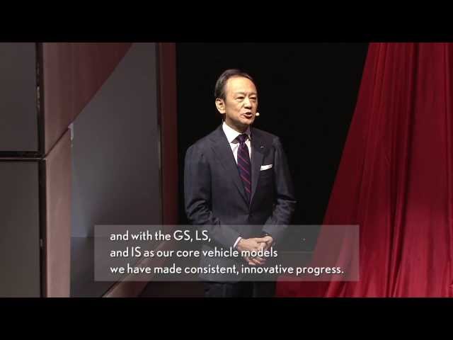 More information about "Video: LEXUS press conference - 2013 Tokyo Motor Show  English"