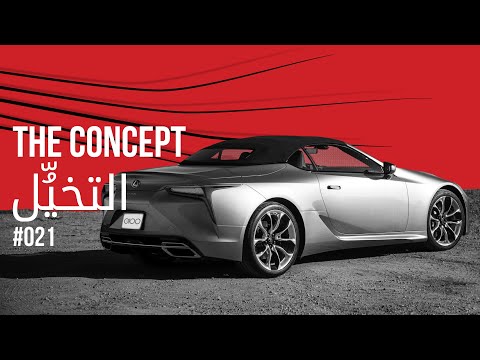 More information about "Video: LEXUS LC500 CONVERTIBLE 2021 | #021 | لكزس إل سي 500 كشف 2021 | CAR REVIEW"