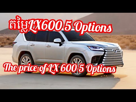 More information about "Video: The price of Lexus LX 600 USA and Japan, The price of Lexus LX600 5 Options, Lexus LX 600 price,"